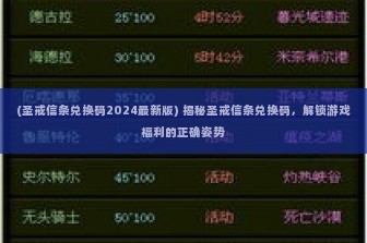 (王者象棋最新版) 2024王者万象棋全新升级，最新消息解读，颠覆传统，引领未来棋类竞技新潮流