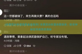 (深渊契约手游技能配置推荐) 深渊契约手游深度解析，探寻神秘世界的无尽奥秘